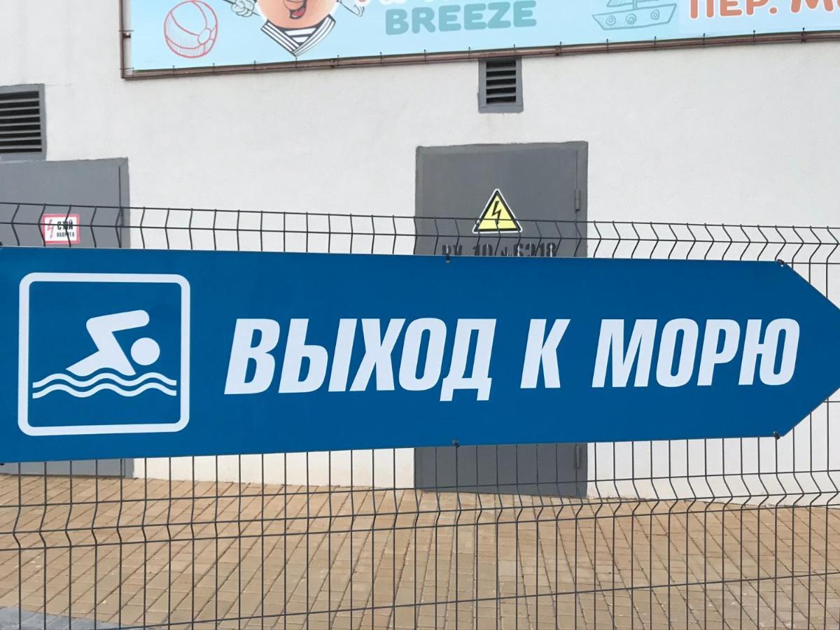 Ваша Квартира В Одессе - У Самого Моря! Odesa Exterior photo
