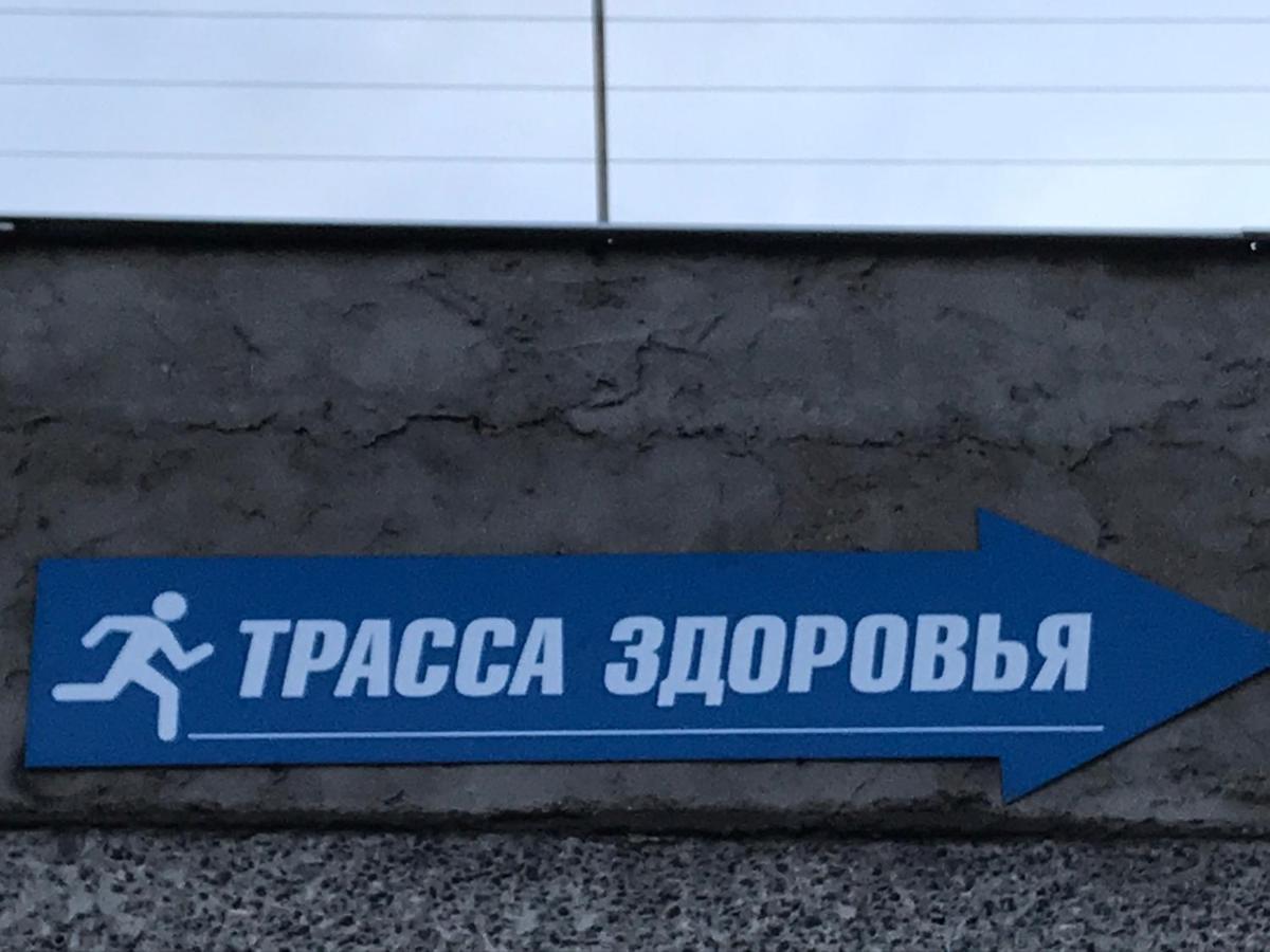 Ваша Квартира В Одессе - У Самого Моря! Odesa Exterior photo